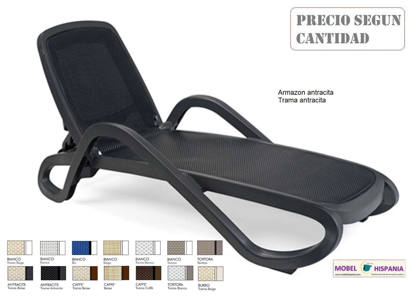 Omega tumbona chocolate chocalate 05